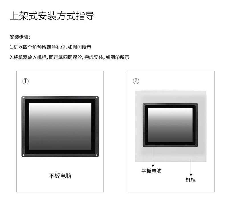 工業(yè)平板電腦|工業(yè)顯示器|工控主機