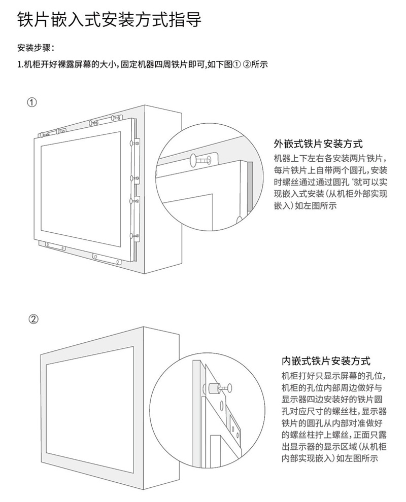 工業(yè)平板電腦|工業(yè)顯示器|工控主機