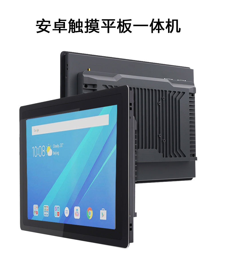 工業(yè)平板電腦|工業(yè)顯示器|工控主機(jī) 工業(yè)平板電腦|工業(yè)顯示器|工控主機(jī)