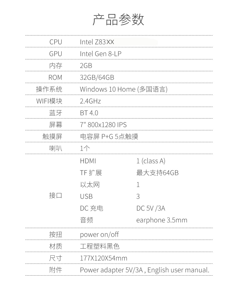 工業(yè)平板電腦|工業(yè)顯示器|工控主機(jī) 工業(yè)平板電腦|工業(yè)顯示器|工控主機(jī)