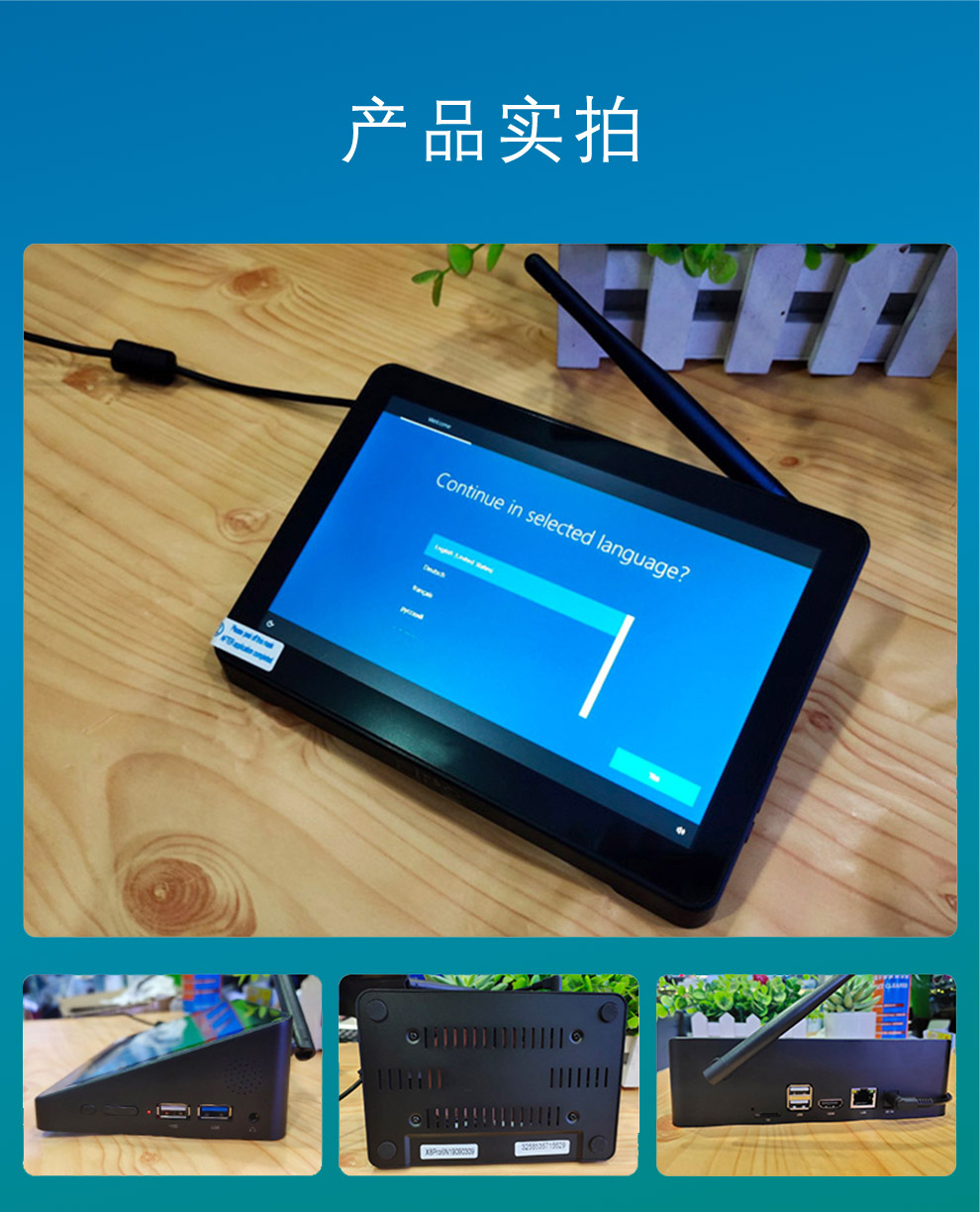 工業(yè)平板電腦|工業(yè)顯示器|工控主機