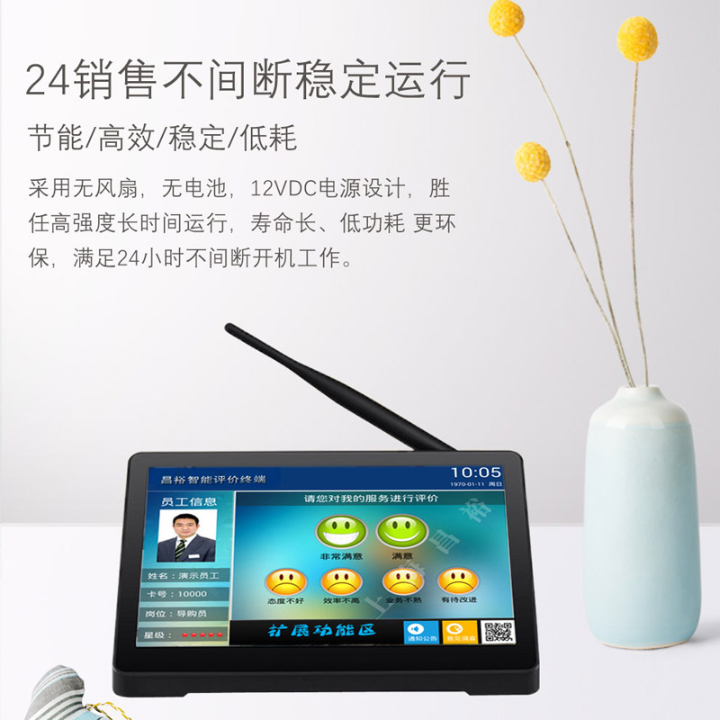 工業(yè)平板電腦|工業(yè)顯示器|工控主機
