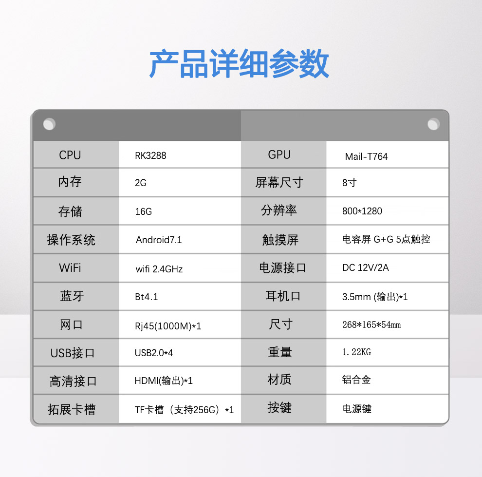 工業(yè)平板電腦|工業(yè)顯示器|工控主機