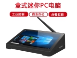 刷新你的認(rèn)知！2021宏睿圖智能迷你PC電腦 平板一體機(jī)